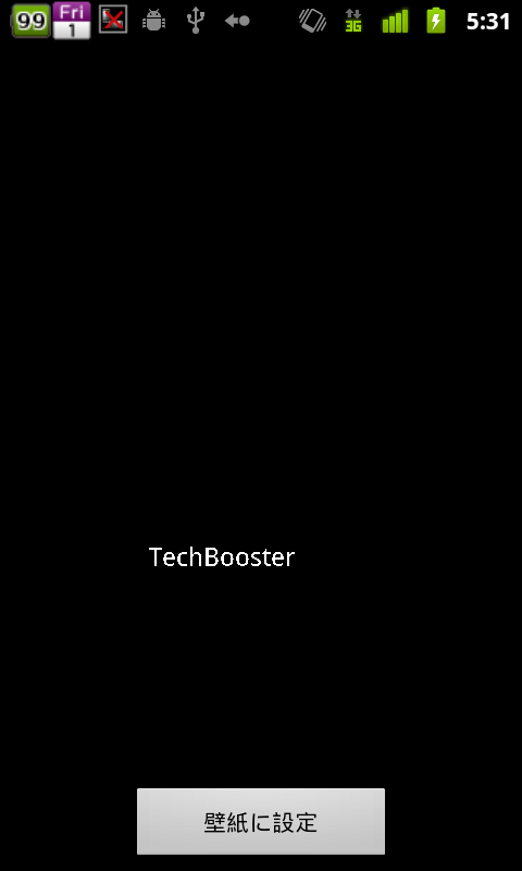 Androidのlivewallpaperを作成する Techbooster