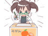 techbooster.fm 第13回 「丸山さんとらこのドキュメントをもっと良くしたいESDocの話」