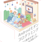 コミックマーケット93 新刊情報と予約開始